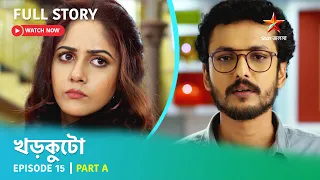 খড়কুটো | Episode 15 | Part A