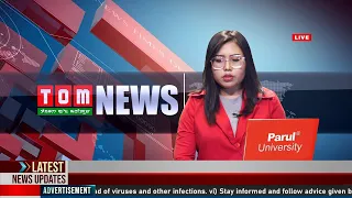 LIVE | TOM TV 3:00 PM MANIPURI NEWS | 12TH OCT 2021