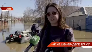 14 04 2024 ТНВ сюжет на татарском языке о паводке в Оренбургской области