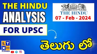 The Hindu Analysis in Telugu By Santhi Madam | 7th February  2024 | UPSC | APPSC | TSPSC | IAS