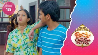 Uppum Mulakum 2│Flowers│EP# 182