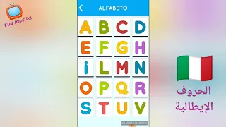 Learn Italian alphabets