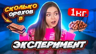 БЕЗУМНЫЙ эксперимент! Разоблачаю шоколадки! Как я стала блогером 🐞 Afinka