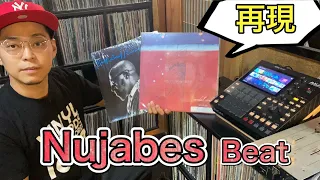 Reproduction beat makeup video of Nujabes