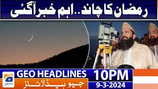 Geo News Headlines 10 PM - 𝐑𝐚𝐦𝐚𝐳𝐚𝐧 𝐌𝐨𝐨𝐧 - 𝐥𝐚𝐭𝐞𝐬𝐭 𝐔𝐩𝐝𝐚𝐭𝐞𝐬 | 9 March 2024