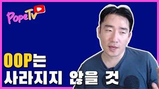 함수형 프로그래밍