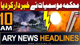 ARY News 10 AM Headlines 21st May 2024 | Heatwave in Pakistan