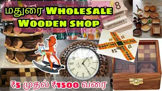 Cheap & best quality wooden toys & home decors| Madurai Wooden Toys Shop| Shesha Portal