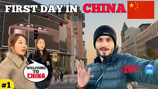 Shocking First Day In The Capital of China🇨🇳 | China series 2.0