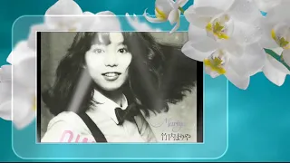 마리야 타케우치(Mariya Takeuchi, 竹内まりや) - Shiawase no Monosashi / 幸せのものさし/ 행복의 잣대(VANTAGE// Edit). ♪가사첨부♫.