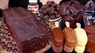 ASMR CHOCOLATE CAKE MALTESERS MAGNUM ICE CREAM OREO NUTELLA DESSERT MUKBANG 먹방チョコレート咀嚼音EATING SOUNDS