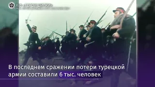 В Москве почтили память воинов-освободителей Плевны