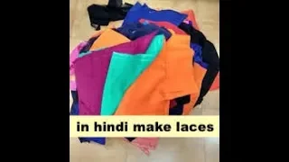 IN HINDI how to make leis with fabric and survival piece fabrics.