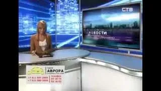 Новости Северодвинска 29 10 12