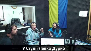 Левко Дурко та Лідія Бебешко