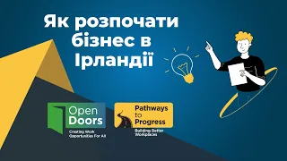 Open Doors - How to Start a Business in Ireland | Як розпочати бізнес в Ірландії