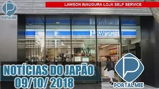 Japão: Notícias de 09 de outubro de 2018 no Portal Mie