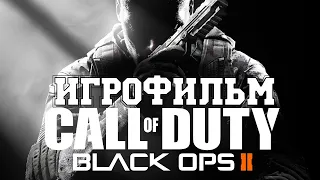 ИГРОФИЛЬМ Call of Duty: Black Ops 2 (все катсцены, на русском) прохождение без комментариев