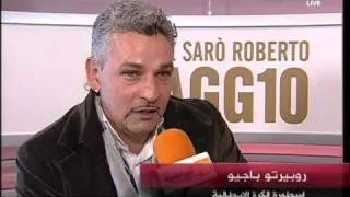 Hussein Yassin - Baggio | حسين ياسين - باجيو