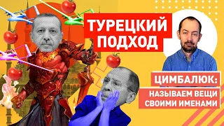 Не слишком ли много себе позволяют наши «турецкие партнеры»?: Турция для VIP, без россиян