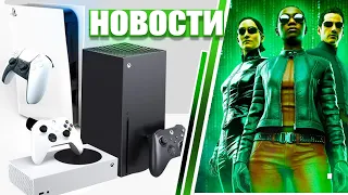 XBOX ЭТО ОБМАН   ТЕПЕРЬ ВСЁ СТАЛО ЯСНО Специалисты df про xbox и ps5 | TGA 2021 | Новости