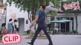 My Girlfriend is an Alien S2 ep9 | He carried Xiaoqi away on his shoulder!