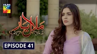 Malaal e Yaar Episode 41 HUM TV Drama 26 December 2019