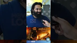 ജീവിതത്തിലെ ഏറ്റവും നല്ല പടം; മാളികപ്പുറം കണ്ടിറങ്ങി ഉണ്ണി #shorts #unnimukundan #malikappuram