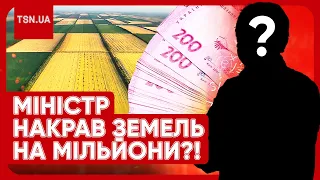 💰 Оборудка на сотні мільйонів! УКРАЇНСЬКОГО МІНІСТРА СПІЙМАЛИ НА ГАРЯЧОМУ!