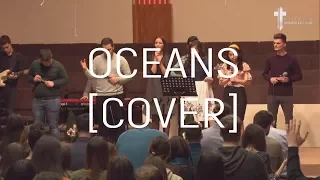 Tineret Poarta Cerului - Oceans [Cover]