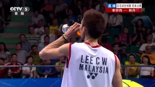 2013 World Championships 2013 MS Finals Dan Lin vs  Chong Wei Lee林丹vs李宗伟) CCTV 720P