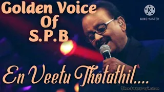 En Veetu Thotathil..| S.P.B & Sujatha | Gentlemen | A.R.Rahman