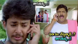 Tanish & Ahuti Prasad Excellent Comedy Scene | TFC Filmanagar