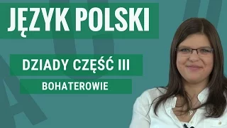 Język polski - Dziady część III (bohaterowie)