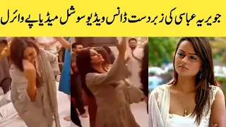 Aik sitam aur 2nd last episode / Aik sitam aur last episode promo / javeria Abbasi dance video