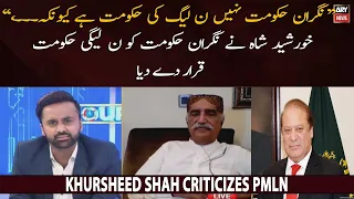 "Caretaker Govt Nahi Yeh PMLN Govt Hai...", Khursheed Shah