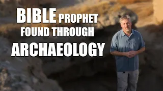 Prophet Found Through Archaeology - Bible Proves True
