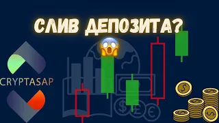 Как не слить депозит на бинарных опционах 2024