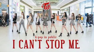 [K-POP IN PUBLIC] TWICE (트와이스) - I CAN'T STOP ME cover by New★Nation