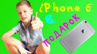 iPhone 6 подарили Данилке! Обзор! Веселые приложения! ЮТЬЮБ ДЕТЯМ///DiCrazy