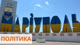 Форпост Украины: интриги в борьбе за кресло мэра Мариуполя