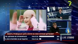 На Старий Новий рік пацієнти дитячої онкогематології одержать подарунки