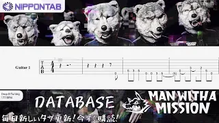 【Guitar TAB】〚Man With A Mission〛Database ギター tab譜