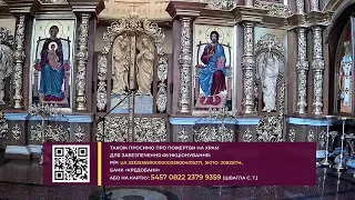 5.06.2022 Неділя свв.отців I-го Вселенського Собору. Прп. й ісп. Михаїла. Прп. Євфросинії Полоцької.