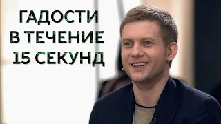 Борис Корчевников ГОВОРИТ ГАДОСТИ НА ПРОТЯЖЕНИЕ 15 СЕКУНД