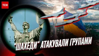 💥 Нічна атака ворожих БПЛА – усе, що відомо станом на 6 ранку