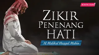 Zikir Penenang Hati & Mudahkan Tidur - Al Malikul Haqqul Mubin