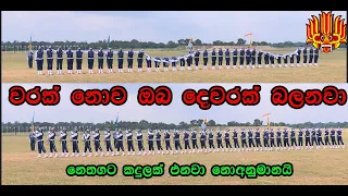 Sri lanka air force Drill display || ශ්‍රී ලංකා ගුවන් හමුදා සරභ සංදර්ශනය