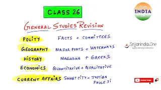 GS Class 26 | Prelims 2022 | Srijan India One