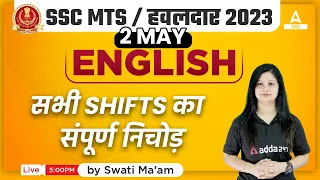 SSC MTS 2023 | SSC MTS English Analysis | SSC MTS 2 May All Shifts का संपूर्ण निचोड़ By Swati Maam